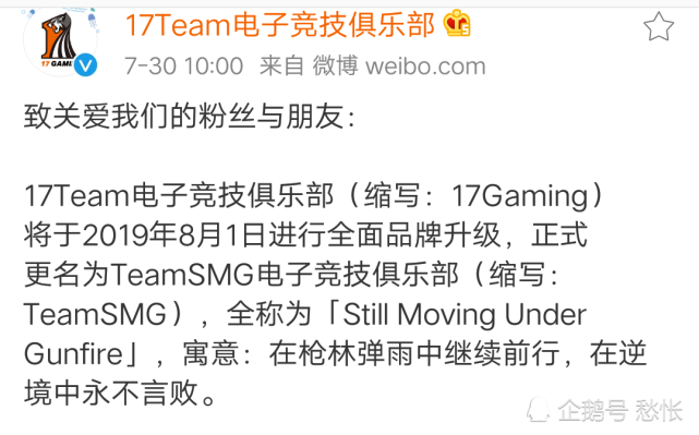 baolei,lanren,yyxovo,ak将首次同台,与大老板林俊杰 和17创始人saga