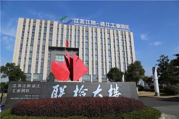 江苏省委书记首提省内全域一体化有什么深意