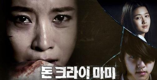 别哭妈妈没有大牌云集没有惊险刺激的特效只用真情感动68亿观众