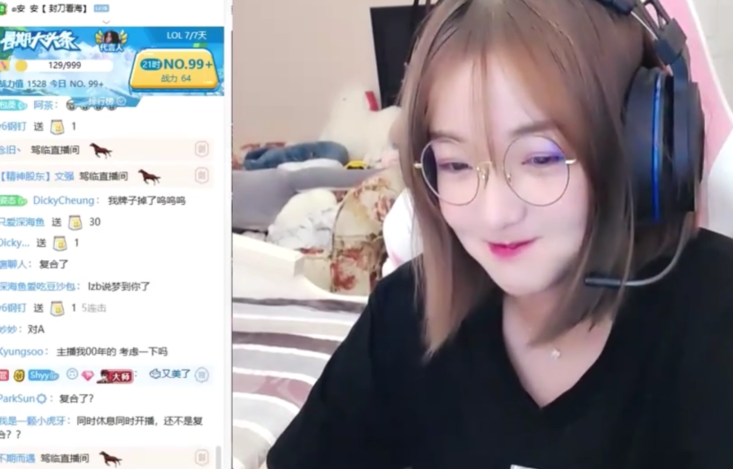 原创深海鱼听包桑要和自己复合!脸红笑出声后崩溃大哭,怎么能原谅我