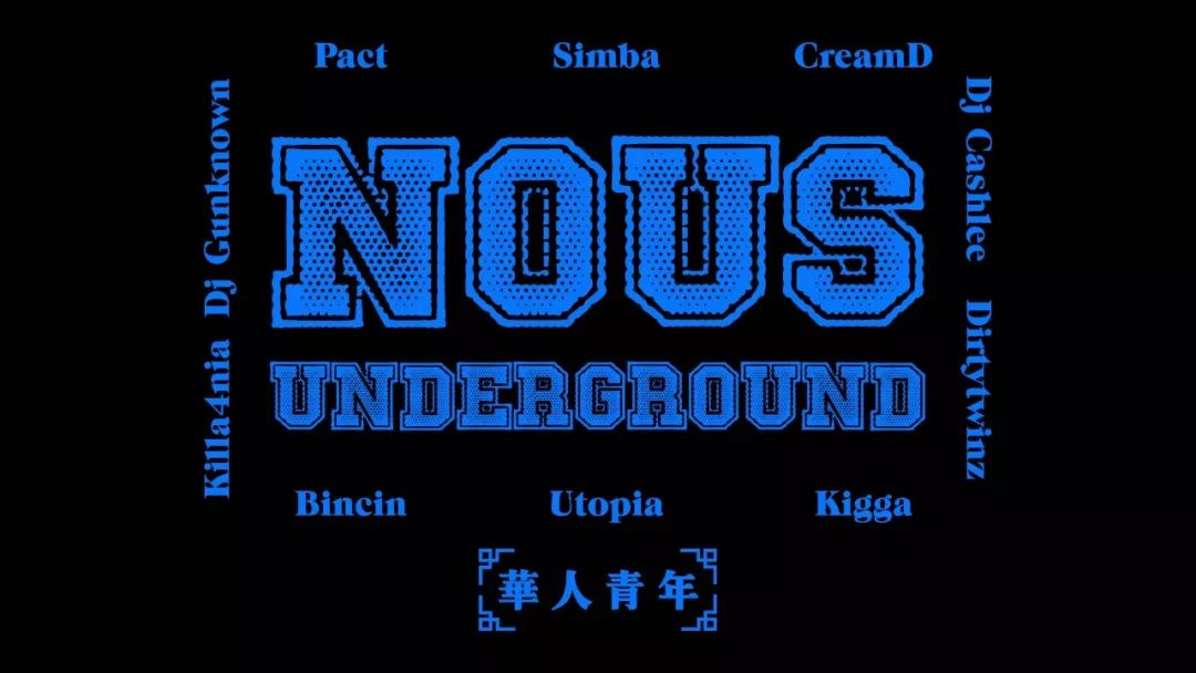 nikesbxaj1北卡蓝发售在即华人青年xnous联名系列