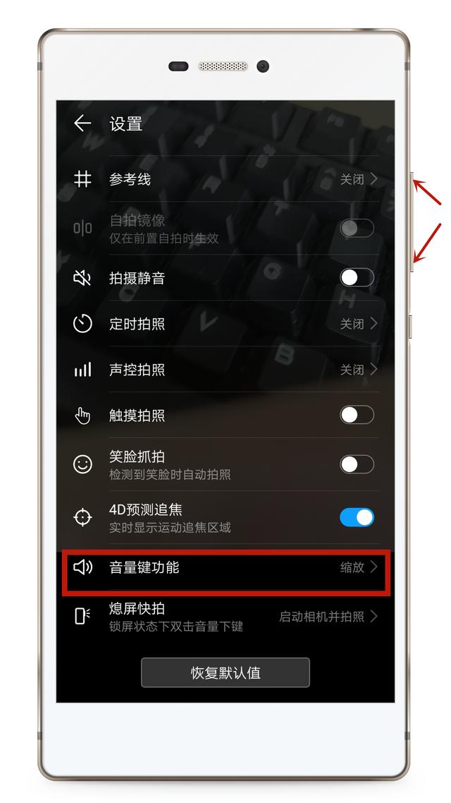 華為手機音量鍵的6個黑科技功能用過的人都說好太逆天了