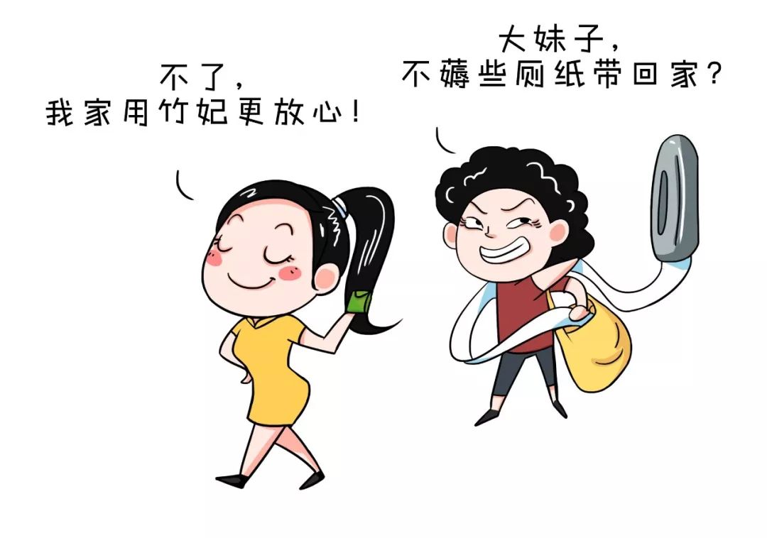 敲黑板划重点:不管是大便还是小便,但凡方便后,擦拭的方向都是从前向