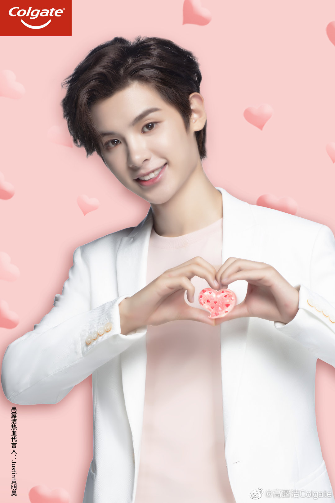 justin向你发出连续飞吻 满屏的小心心你们收到了吗