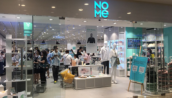 nome是家居生活新零售品牌吗三家诺米有哪些不同之处呢