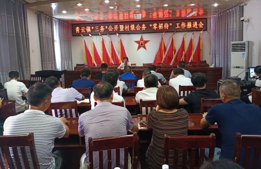 青云镇裴梅镇纪委探索建立村(居)干部廉情档案制度,并与村(居)两委