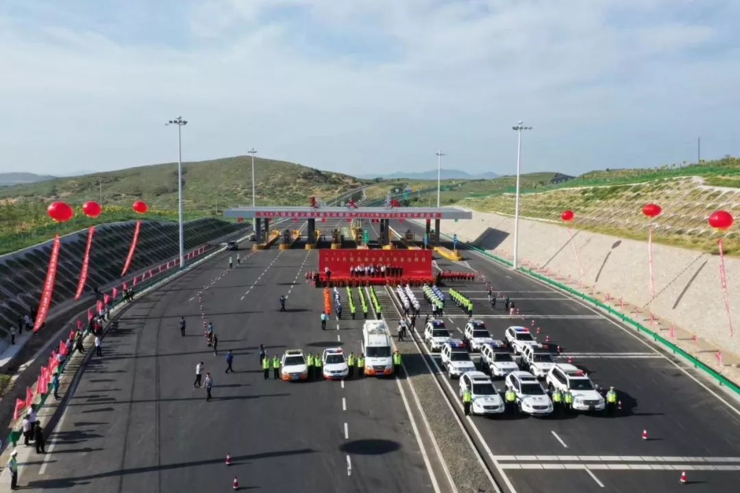 g16丹锡高速公路大板至经棚段通车仪式在大板收费站举行