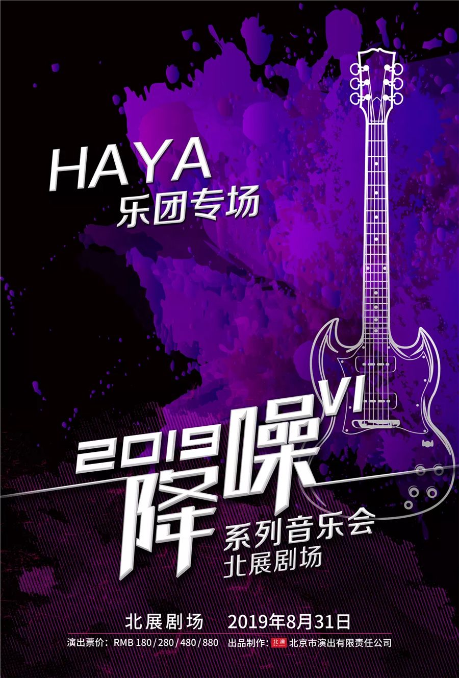 七夕还没收到礼物30场的精彩活动送你超棒体验全城寻找爱玩的你