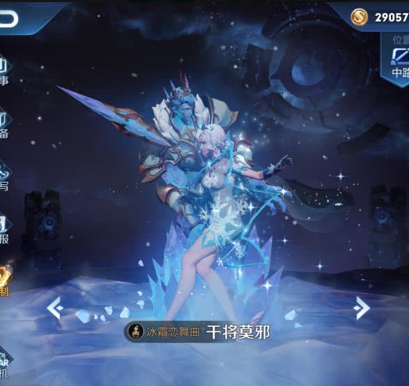 这款新皮肤的海报干将莫邪化身为勇者战士形象,手拿着带有金色光环的