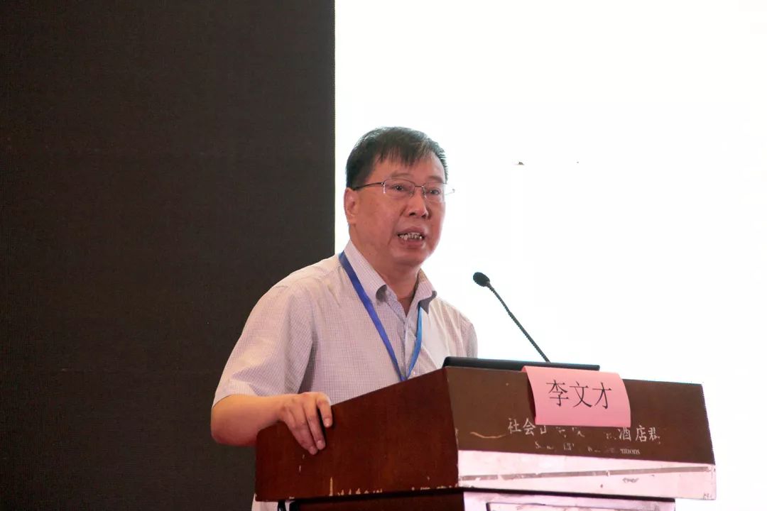 炎症性皮肤病变的鉴别诊断李文才郑州大学第一附属医院甲状腺病理刘勇