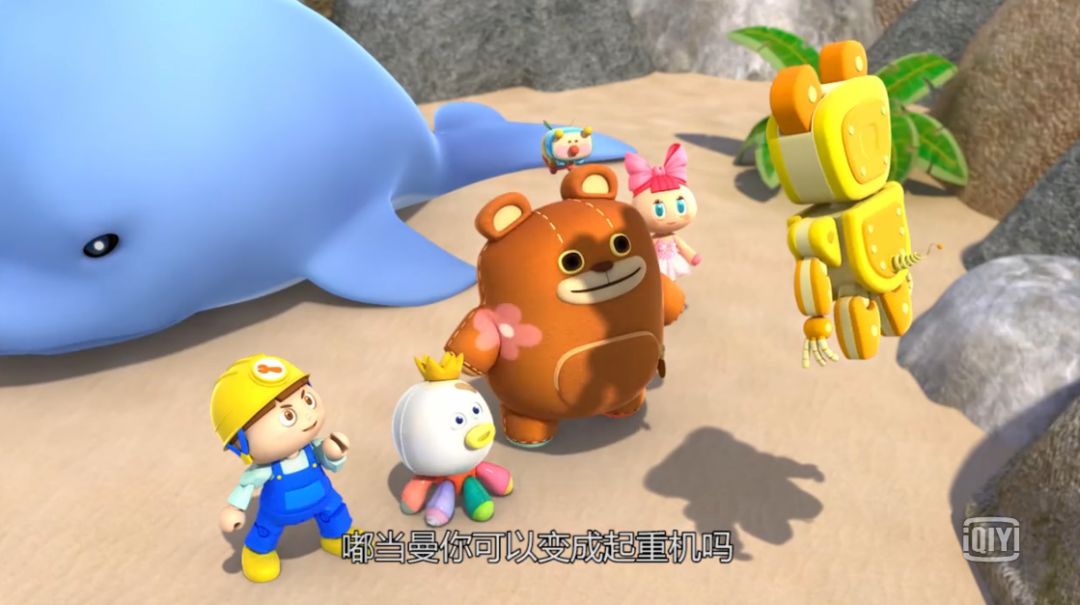 在嘟当曼身上,我发现了它智慧的一面,虽然自己无所不知无所不能,但它