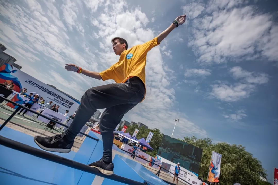 "跑动济南 酷乐极限"2019中国极限跑酷联赛·济南站盛大开赛_运动