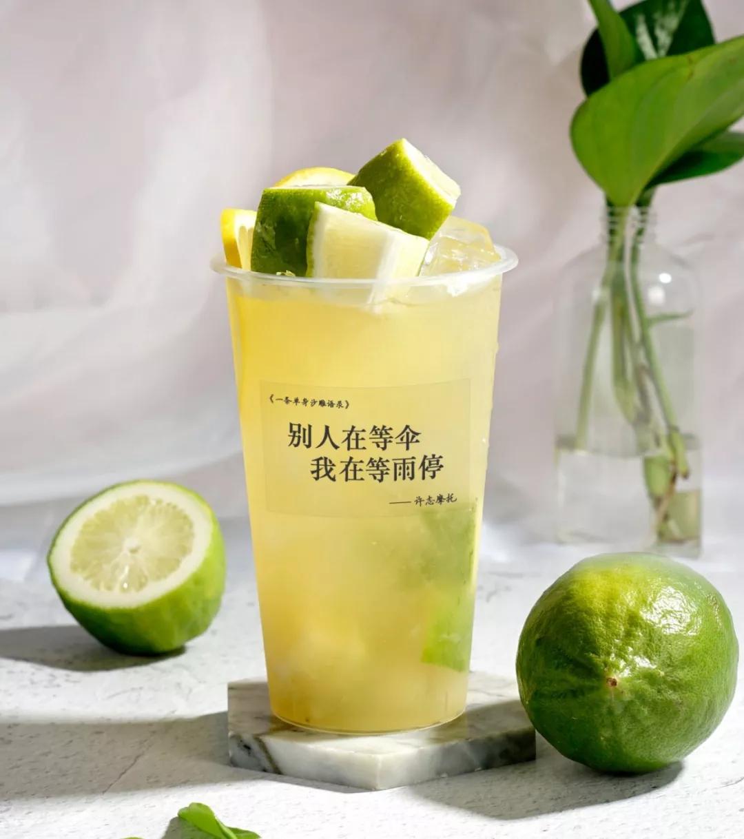 锁鲜两种香味搭配辅以绿茶的清香香水柠檬的柠檬香明显黄柠檬果香味浓