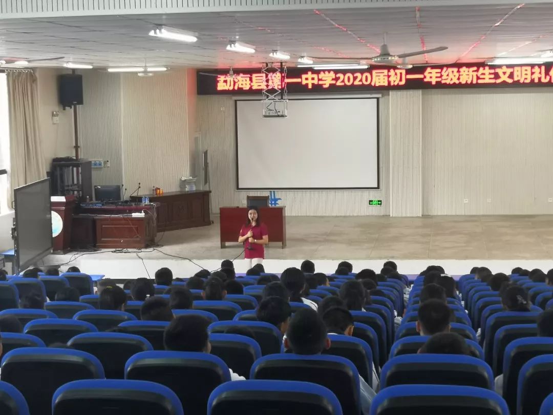 夏日里微笑的礼万礼公益走进勐海一中第一天讲座纪实