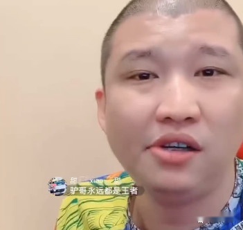 二驴现身抖音开播,盘锦耀阳妈妈挑理吴迪