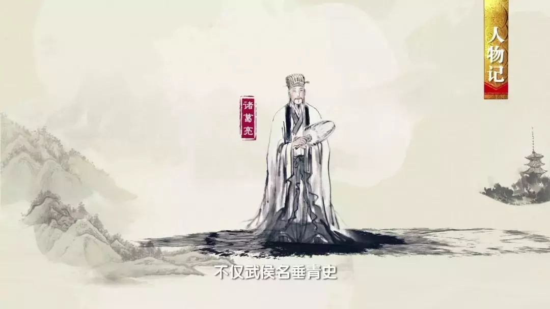 第一个姓诸葛的,是诸葛丰.