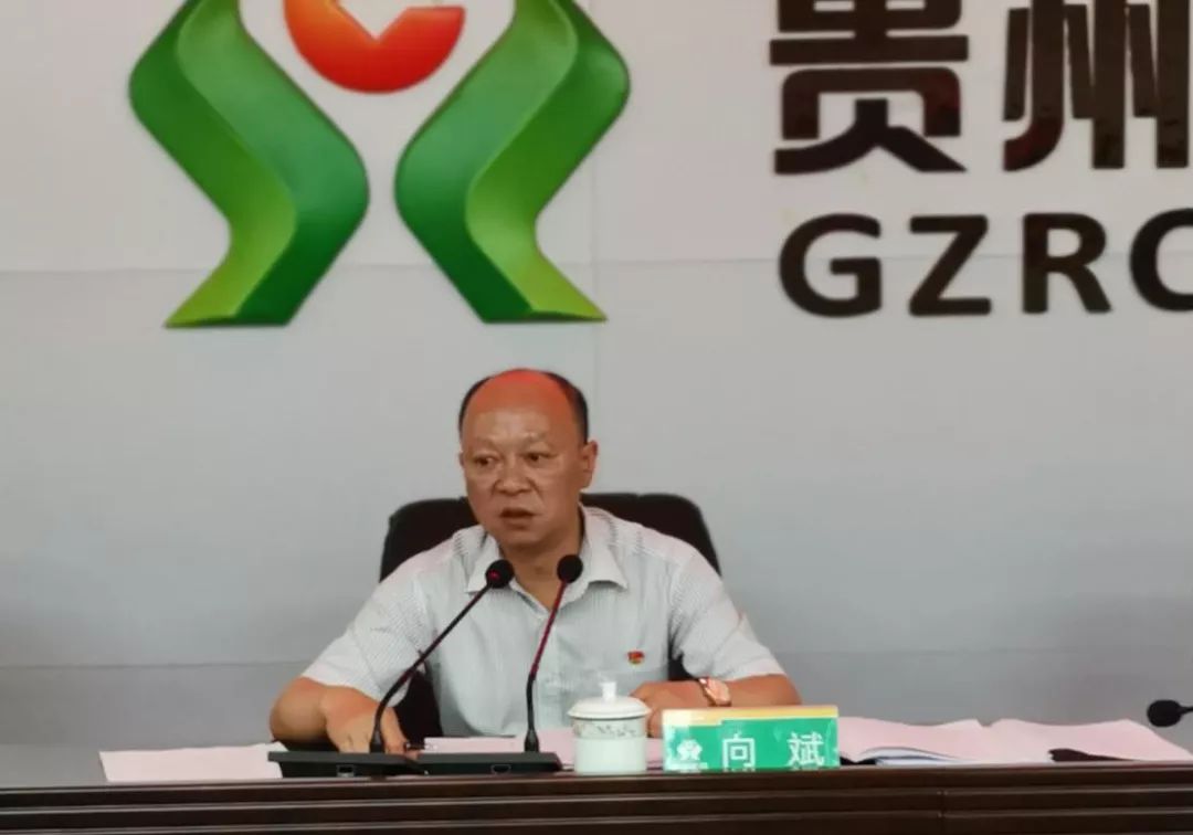 锦屏联社召开2019年第二季度业务运行暨案防 工作分析会议