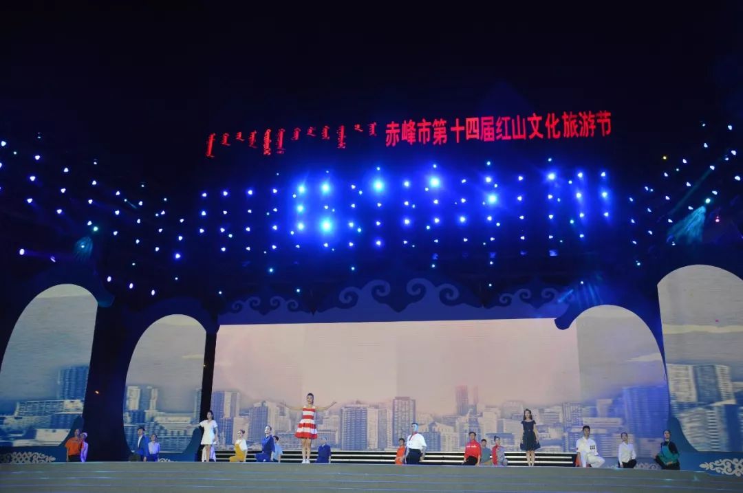 资讯全国总工会文工团走进赤峰文艺演出