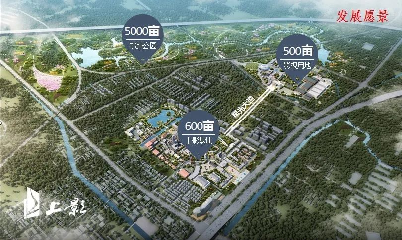 【产业】上海影视乐园二期开发建设正式启动_车墩镇