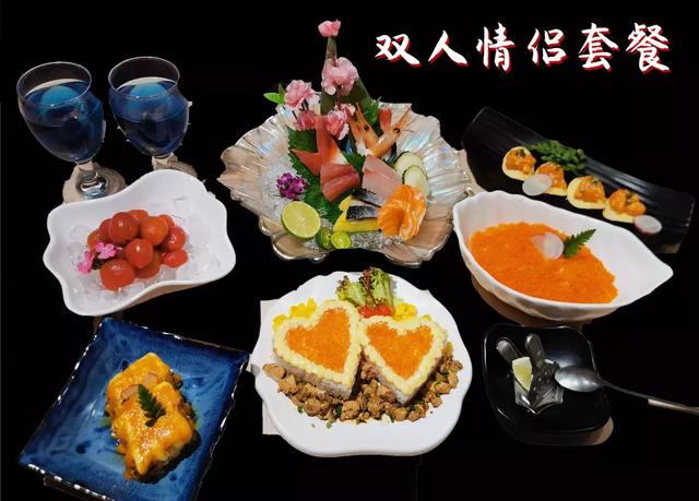 一份及蝶恋花茶饮两杯双人情侣套餐(￥268)89点该套餐即送89包括