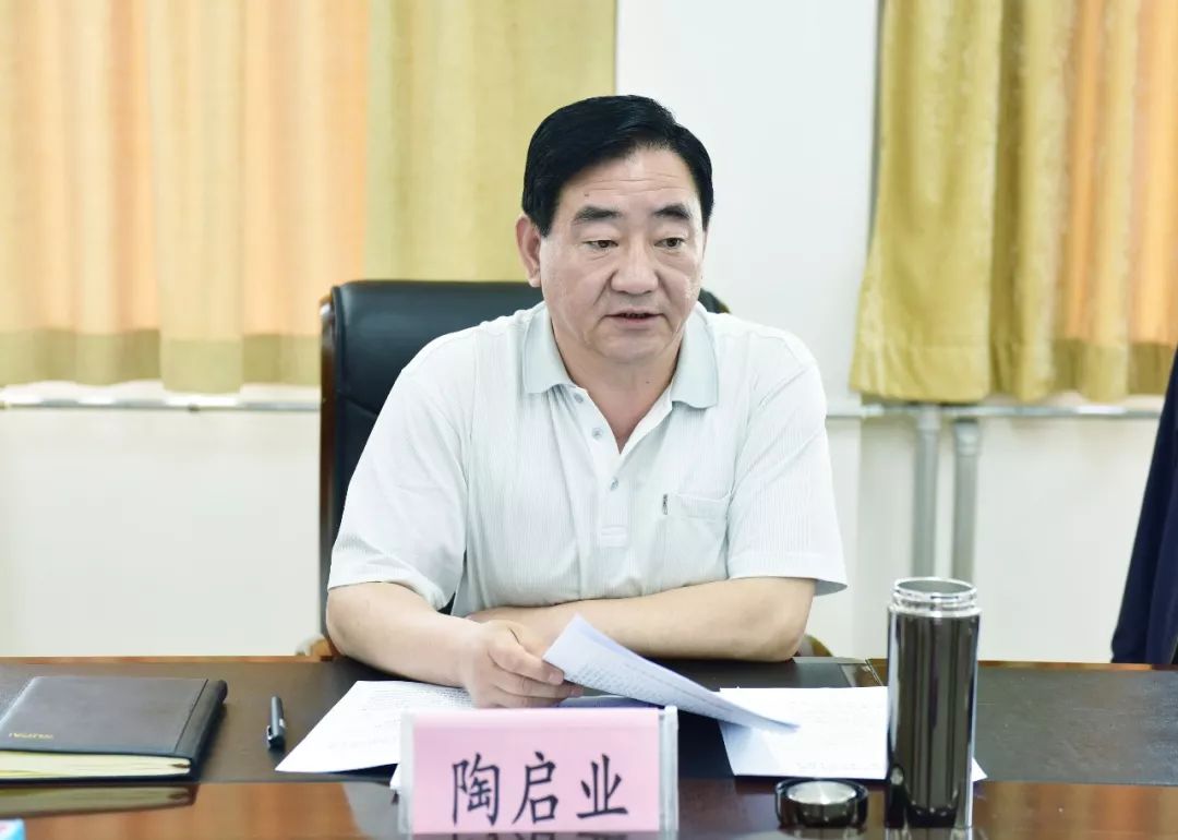 8月2日,市委常委,县委书记,县扶贫开发工作领导小组组长陶启业主持