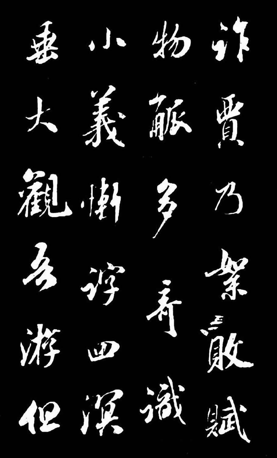 成亲王行书《奉和东墅师傅燕窝歌》,十分饱满和端装唯美_书法