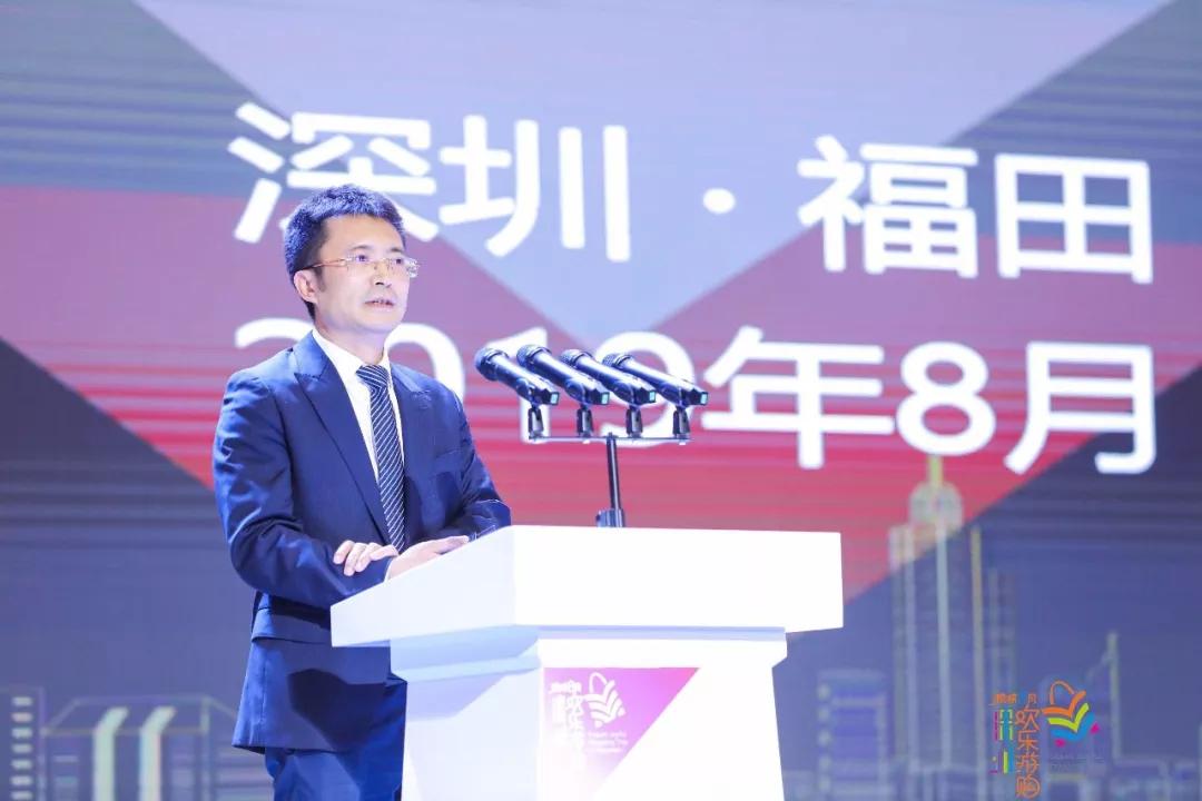 乐享盛夏欢购鹏城鹏城八月欢乐游购活动在大中华国际交易广场开幕