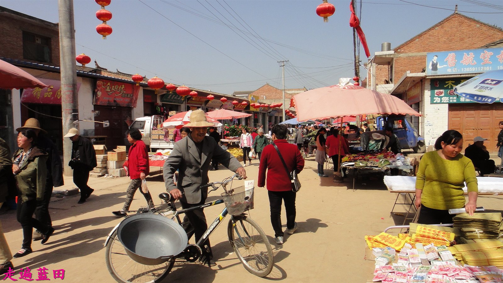 走遍蓝田2016焦岱镇焦岱街村穿越旅行1