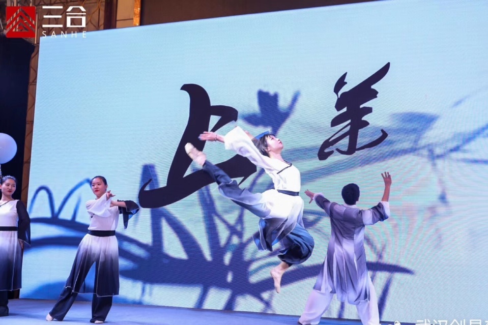 古典太极墨舞演绎中华民族艺术的神韵之美