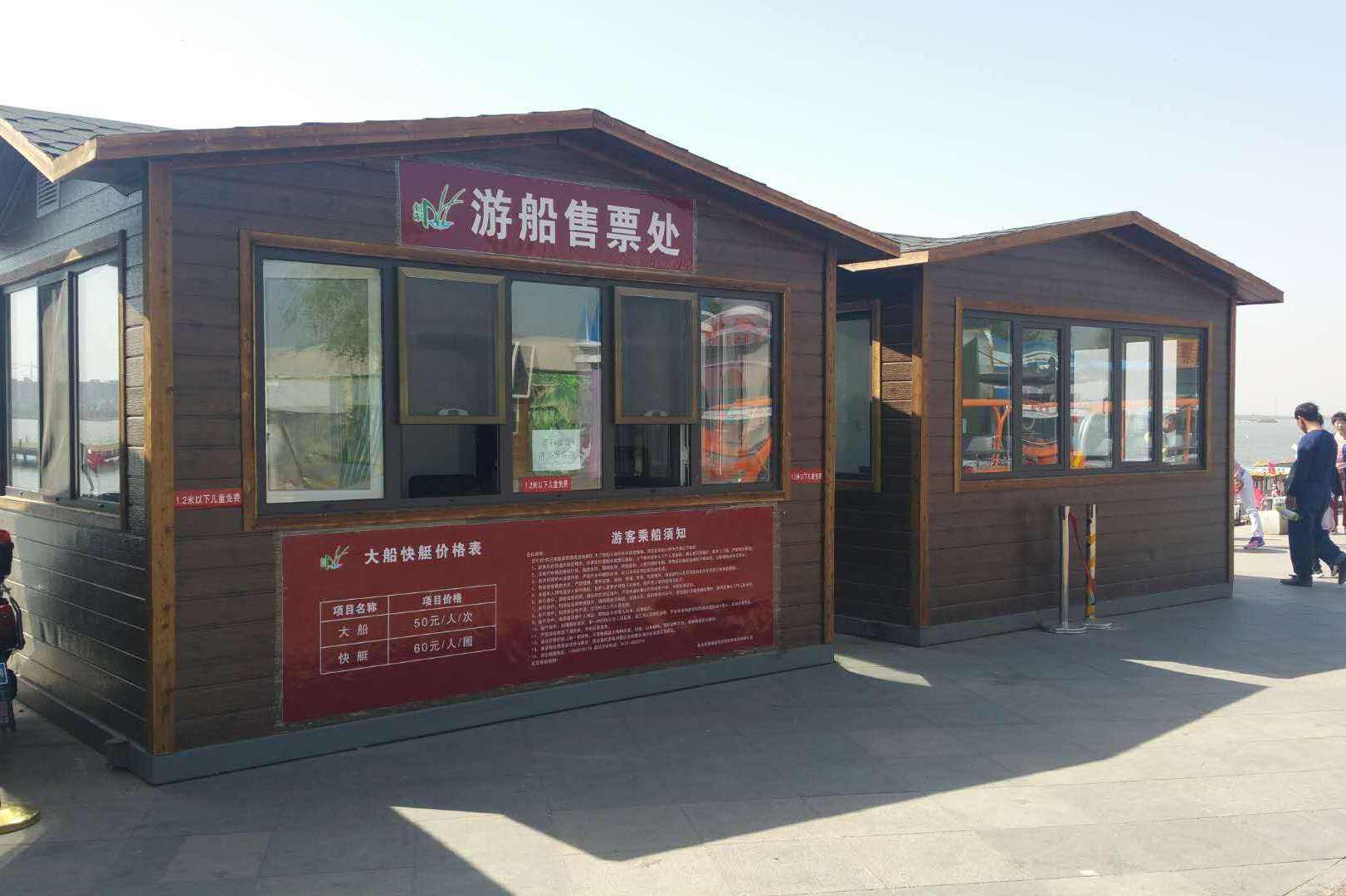 公园智慧门票系统通常采用tcp/ip通信协议,将制票,售票