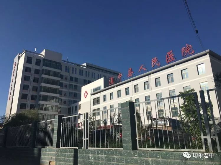 北京上海等8省市眼科专家将于明日来湟中县第一人民医院义诊