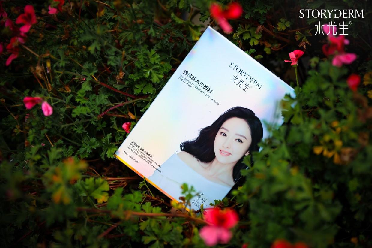 水光生面膜明星董璇代言