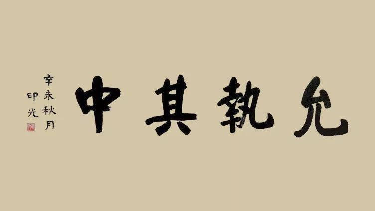 炎炎夏日,心浮气躁,如何做到不生气?