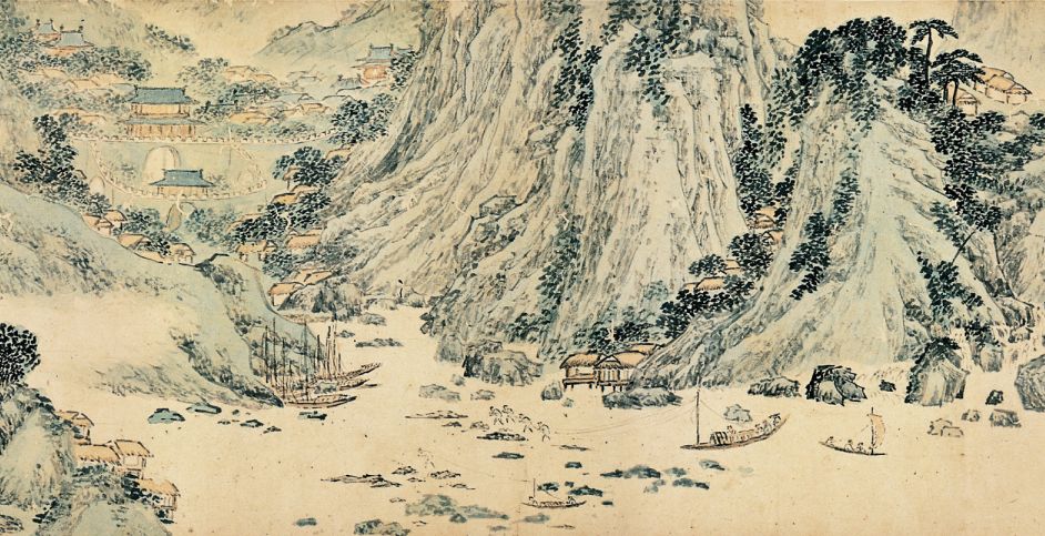 书画精览大明遗韵张复桐庐山水卷