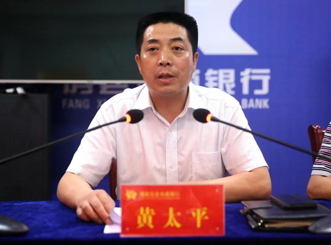 夏季攻势决胜攻坚再冲刺全面打赢遭遇战湖北房县农商银