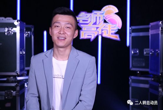 名师高徒小夫妻总动手小扇儿心中男主角登场真帅