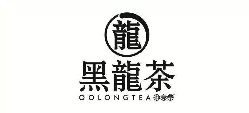 黑龙茶扣分项:小编对快乐柠檬的芋泥不是很喜欢,感觉很渣,而且芋泥量