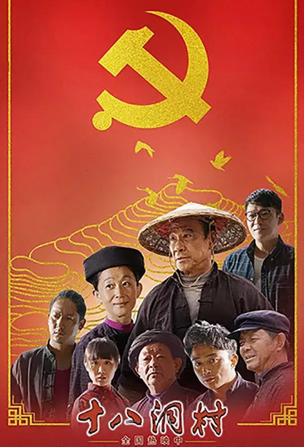 牢记使命"红色经典影视专区位于电视屏幕首页,位置醒目,便于查找,网络