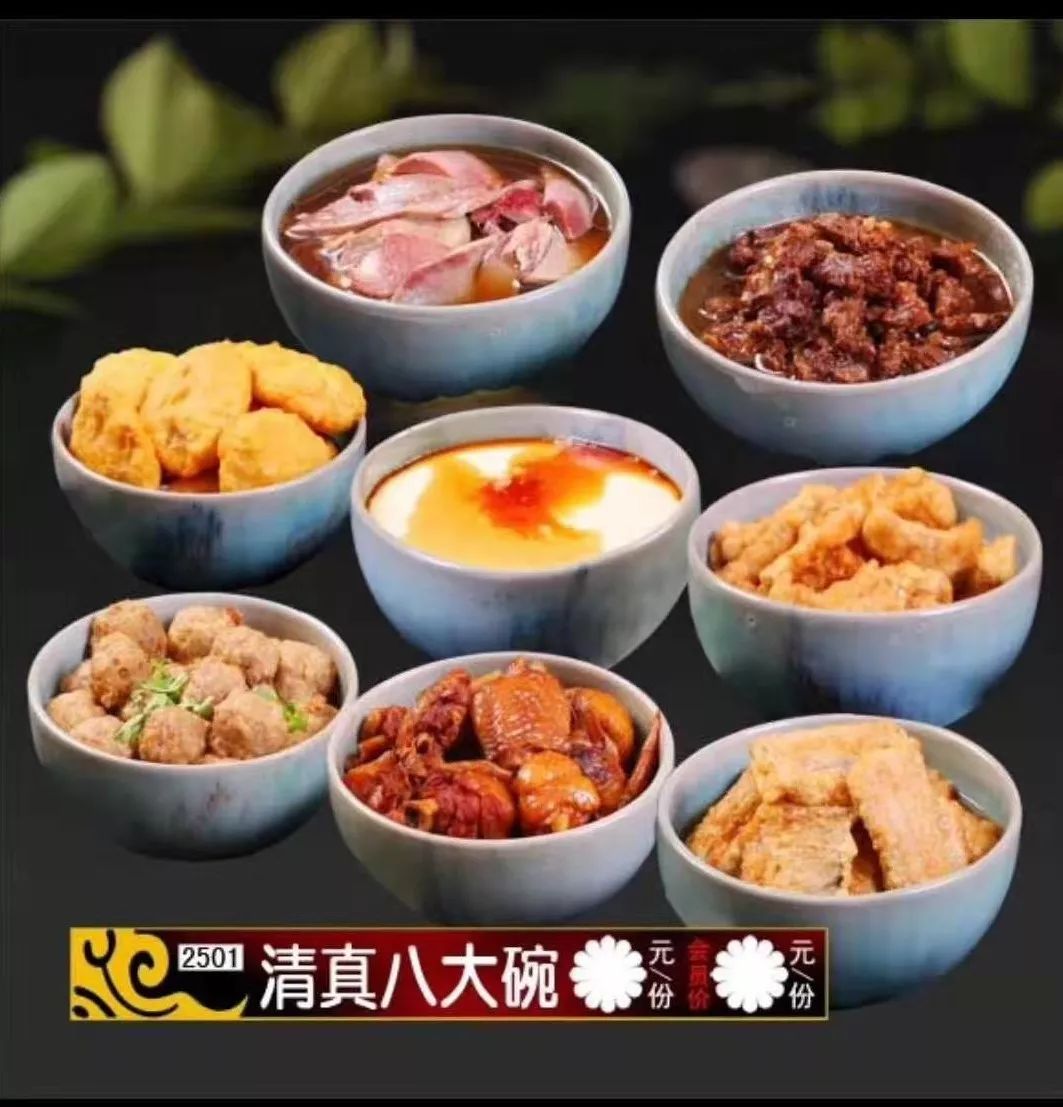 这家开了27年的临淄清真菜馆也太绝了!_圣惠楼