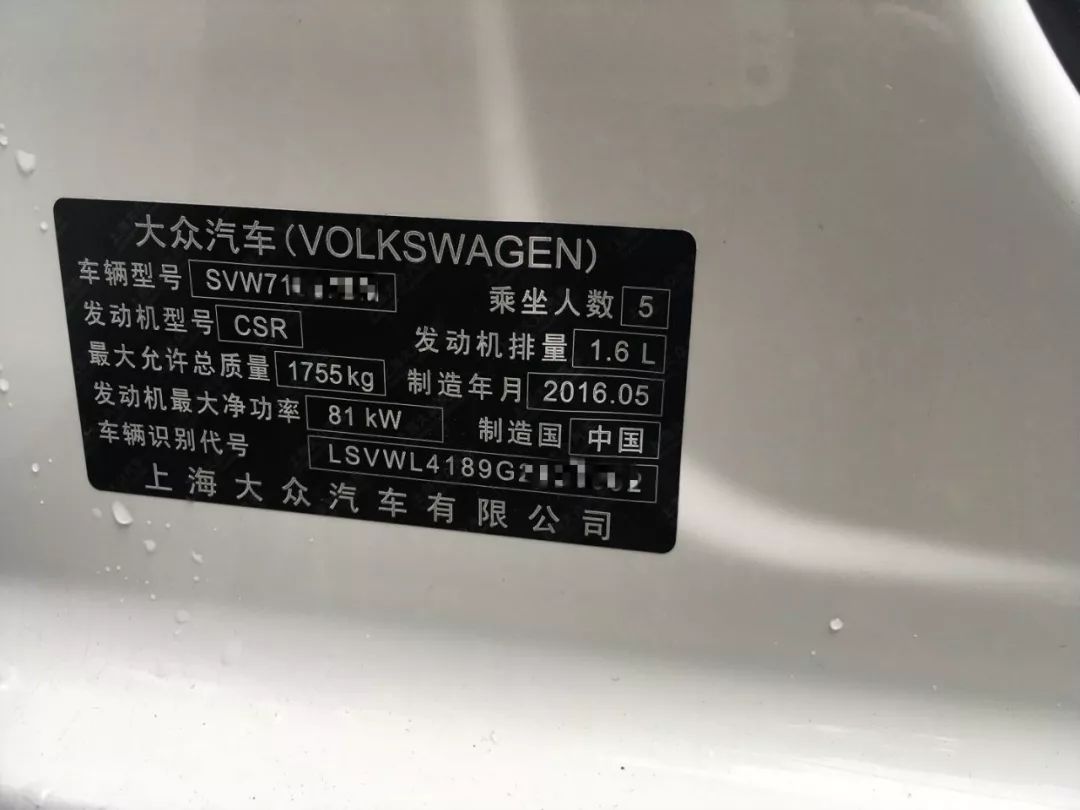 【大众朗逸检车记】新车有必要检测吗?