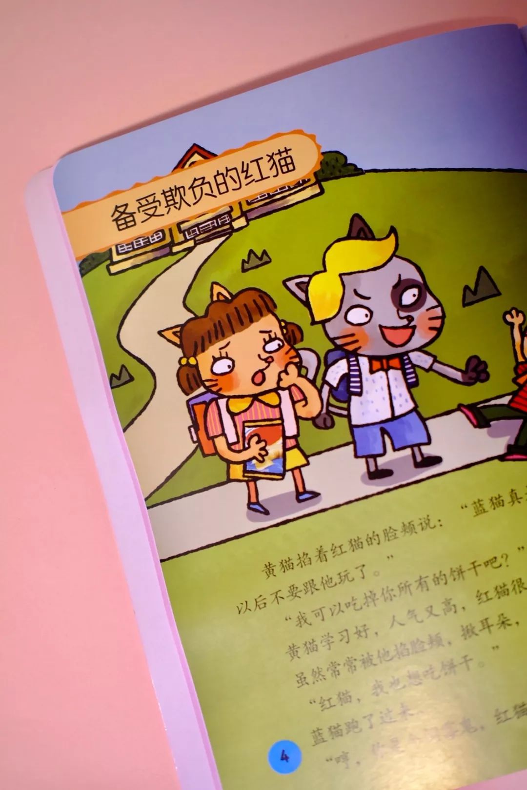 家长必看!