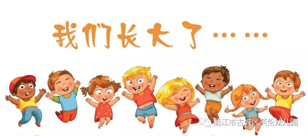 英伦毕业季成长之夜今夜不回家