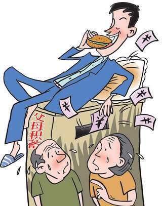 啃老族未灭啃小族又出,别让你的孩子变成这样的啃族