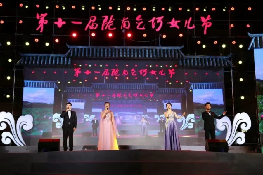 第十一届陇南乞巧女儿节在西和县隆重开幕