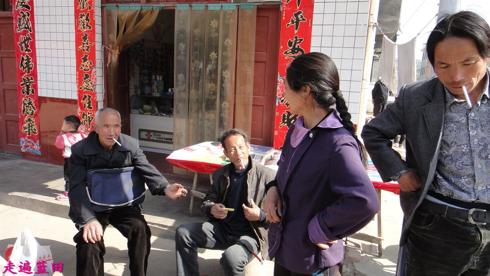 走遍蓝田2016焦岱镇焦岱街村穿越旅行1