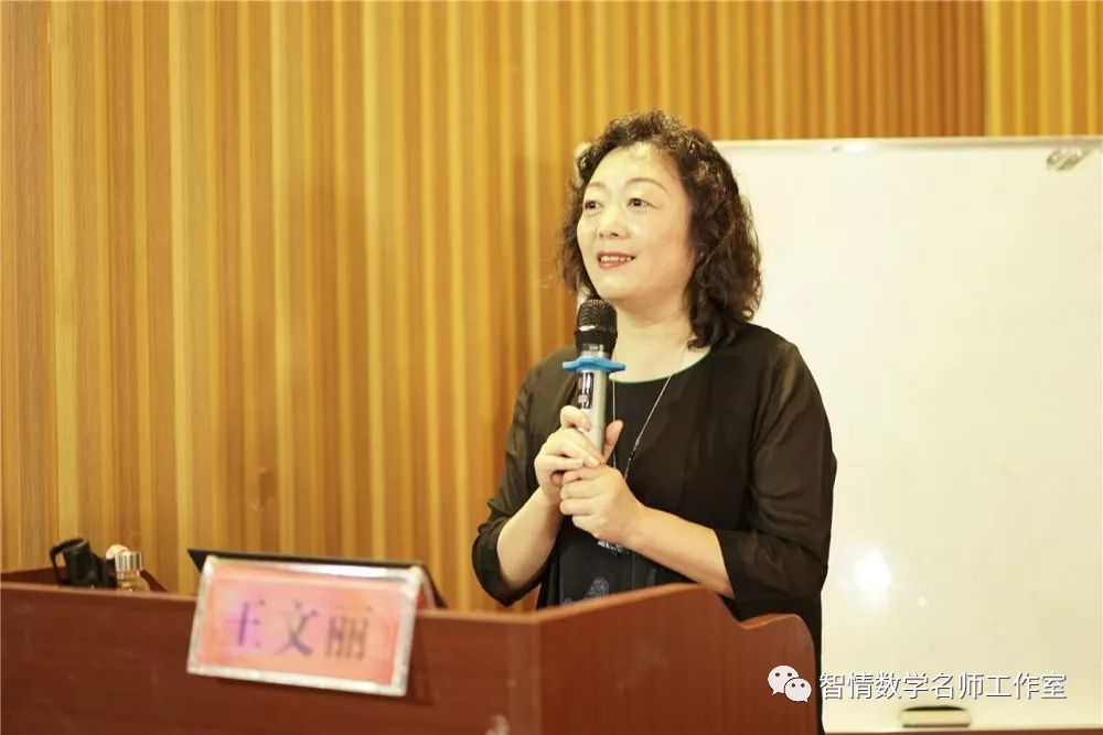 著名特级教师王文丽为我们带来讲座《让儿童站在课堂中央》.