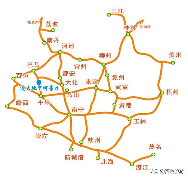 河池方向:河巴高速—巴馬—省道208—景區湛江,北海方向:g75高速—g80