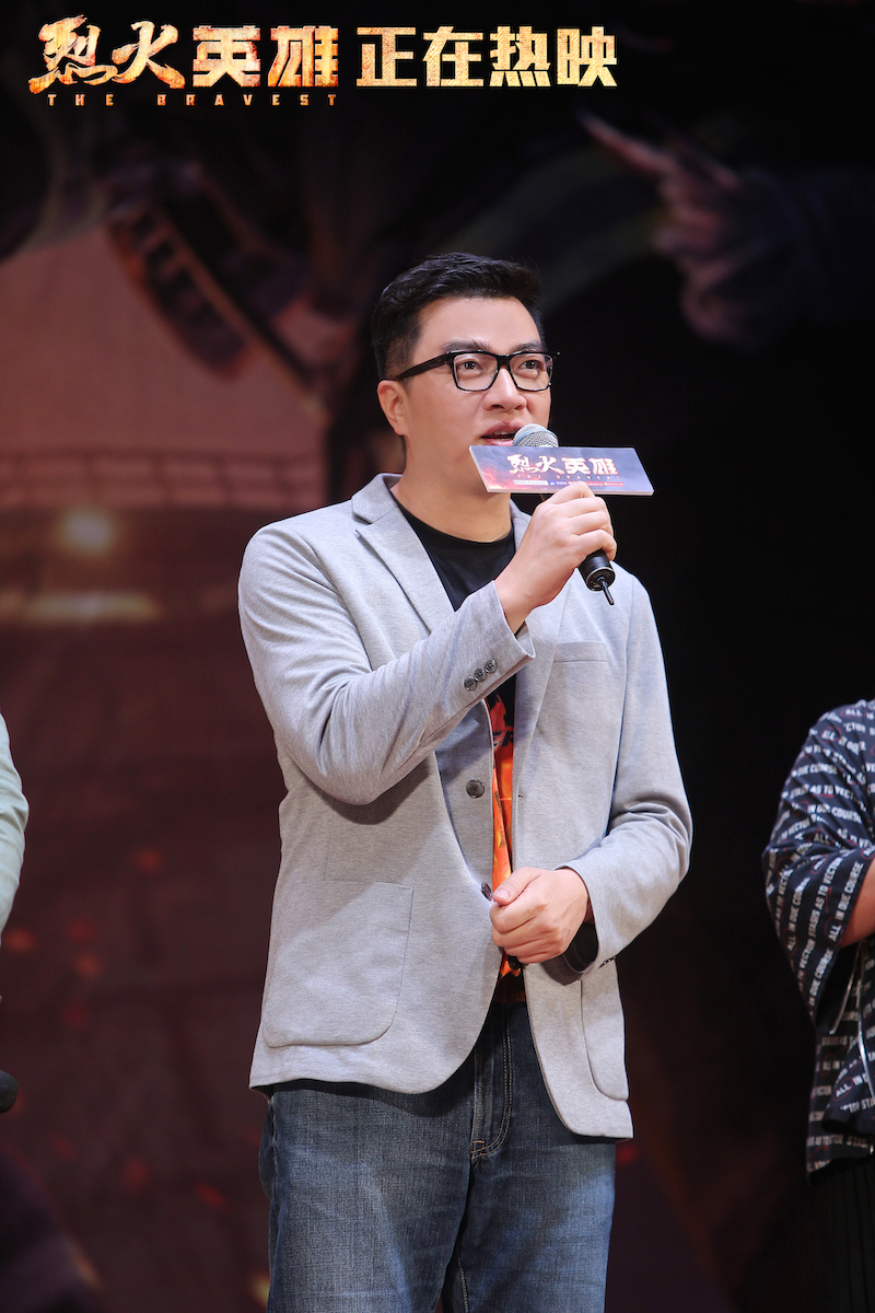 《烈火英雄》曝路演特辑 黄晓明杜江"控诉"导演陈国辉_电影