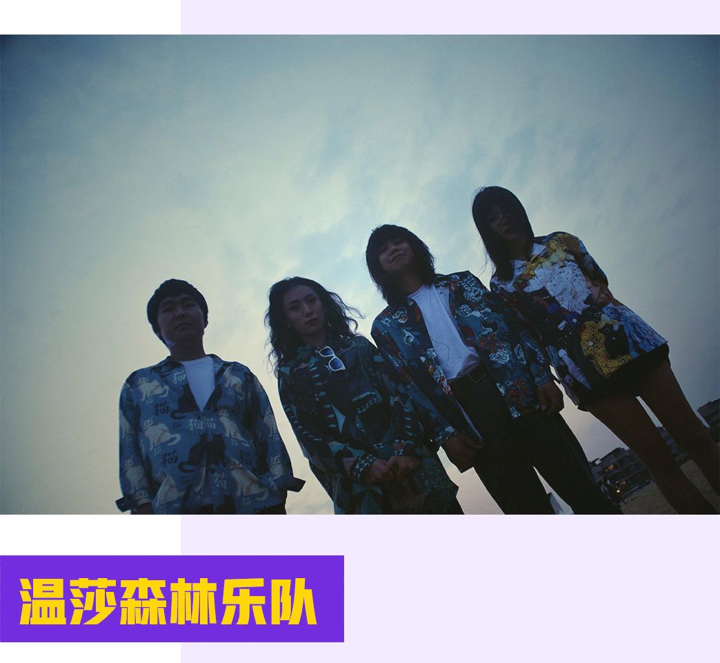 《往后余生》原唱马良领衔,温莎乐队等众多大咖来烟台了,本周末隆重