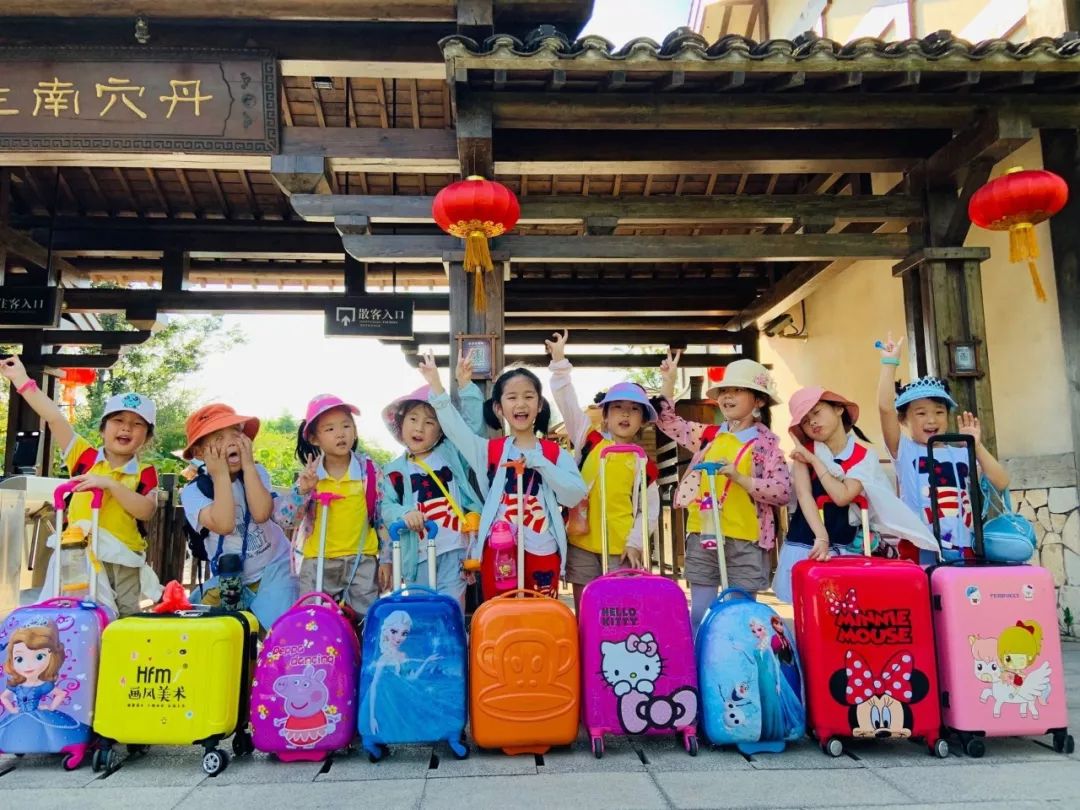 小小游学家摇篮幼教2019夏令营开启啦